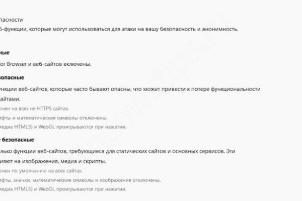 Кракен даркнет ссылка на сайт