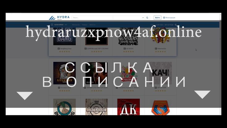 Почему не заходит на кракен