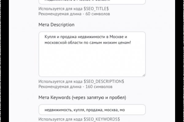 Кракен маркетплейс как зайти