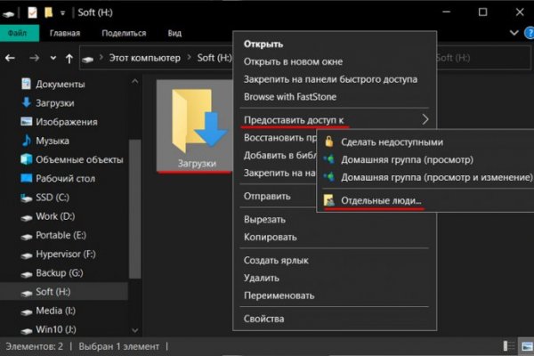 Ссылки зеркала на kraken