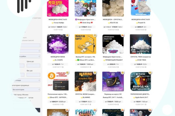 Магазин kraken даркнет