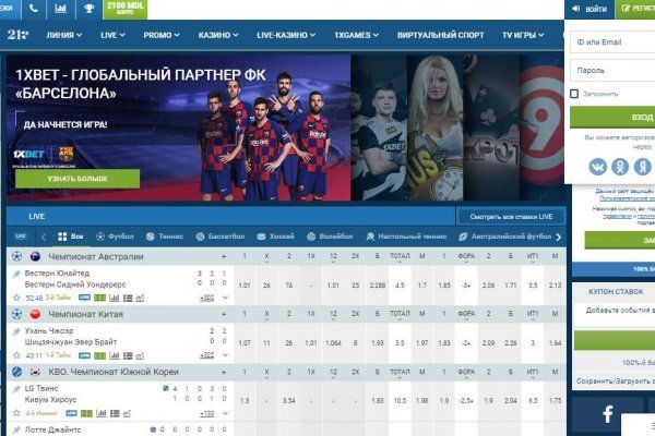Что продают в кракен маркете