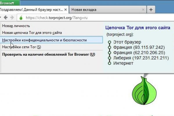 Кракен зайти