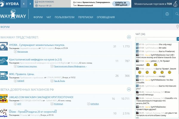 Кракен 2kr pro