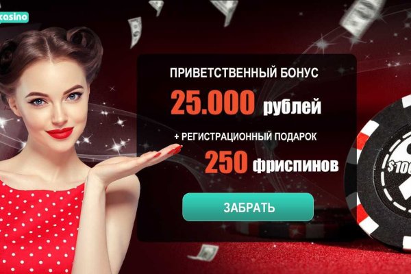 Что за приложение кракен