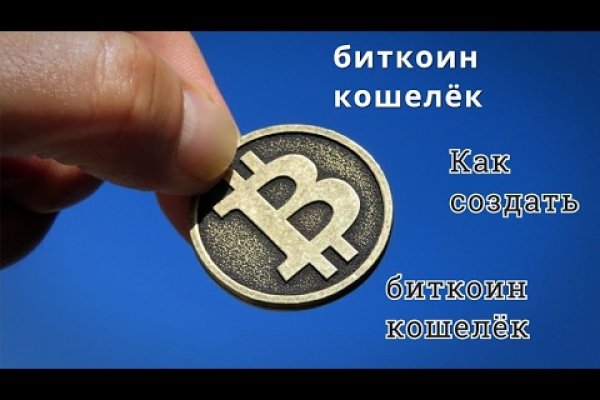 Кракен площадка вход