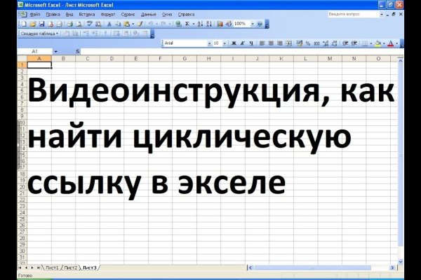 Кракен даркен