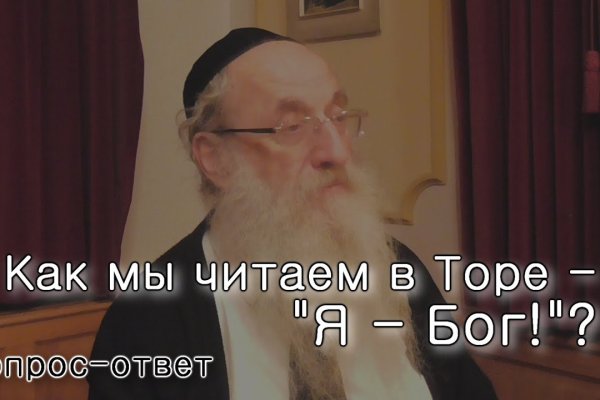 Кракен сайт