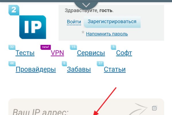 Кракен торговая