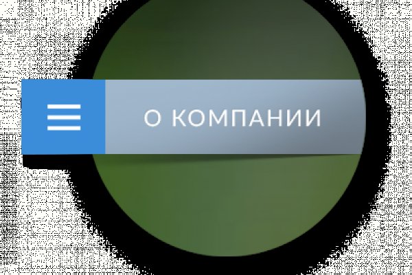 Кракен сайт даркнет