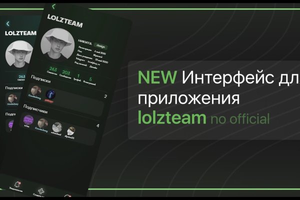 Как зайти на площадку кракен