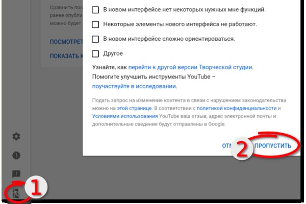 Кракен сайт регистрация