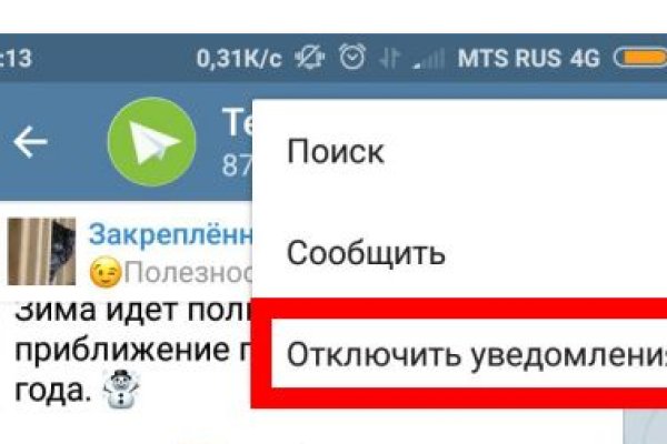 Кракен официальная ссылка зеркало