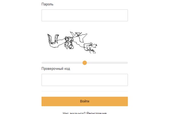 Кракен это даркнет