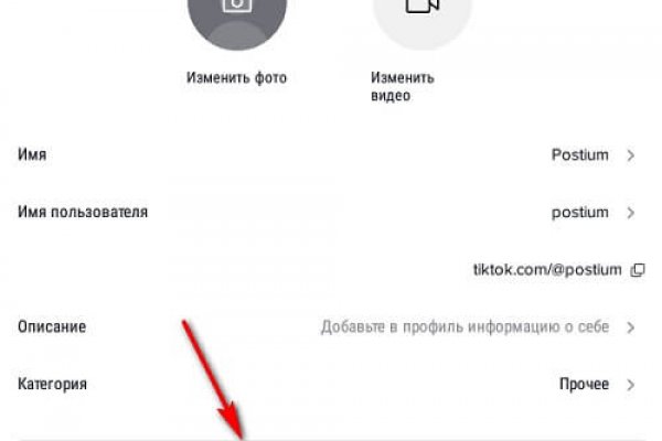 Кракен маркетплейс как зайти