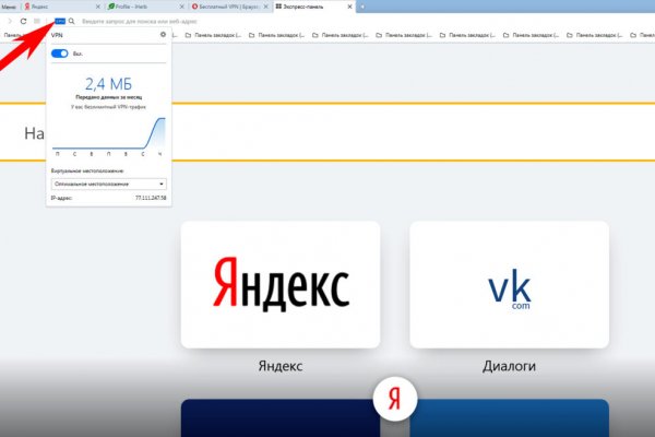 Kraken что это за магазин