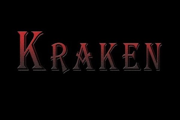 Сайт кракен что это такое