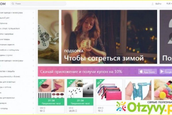 Маркетплейс кракен kraken
