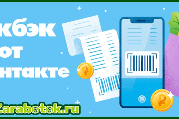 Kraken адрес