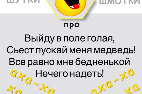 Ссылка на кракен реальная