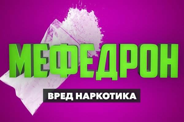 Кракен даркнет только через стор