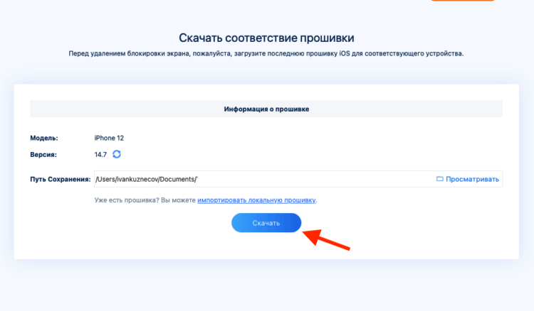 Кракен найдется все