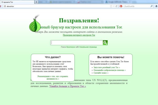 Как зайти на кракен браузеры