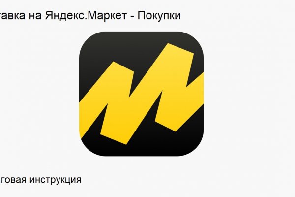Kraken darknet market ссылка