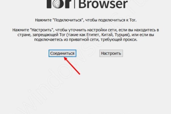 Kraken сайт tor