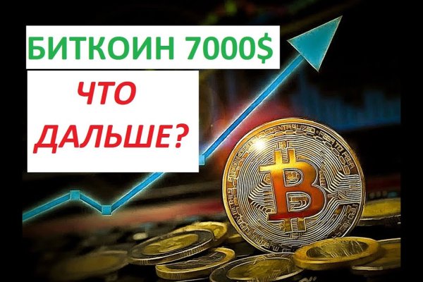 Кракен даркнет зайти