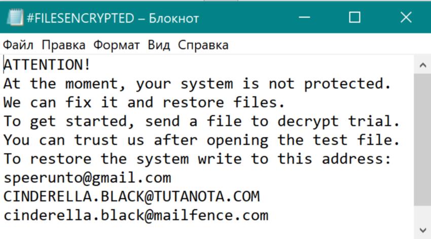 Кракен прямая ссылка