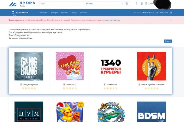 Как пополнять кракен тор