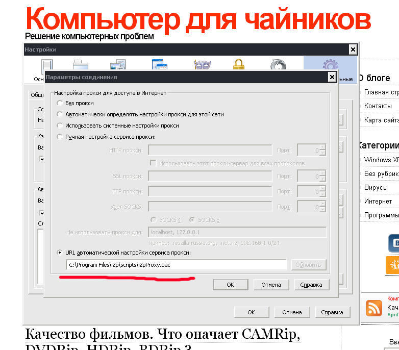 Ссылки в тор